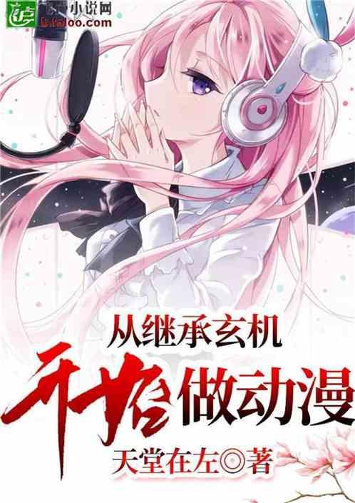 连接正负极