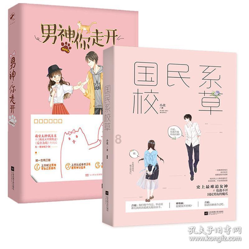 超奥特曼联盟3