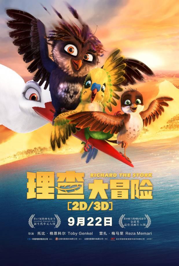 巫师2：刺客之王