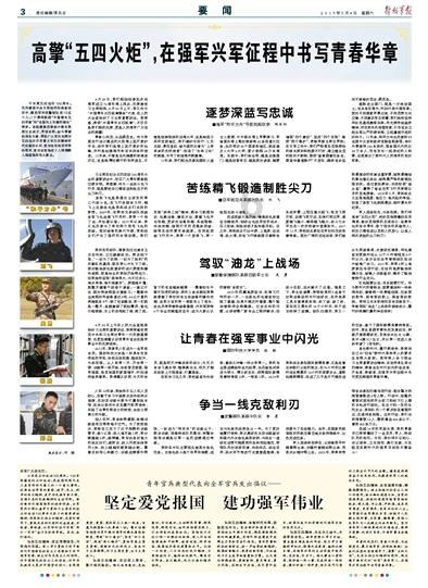 牛角勇士2